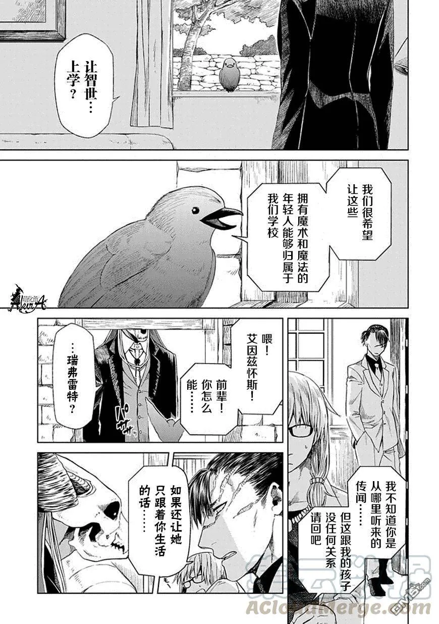 第15话 第39页