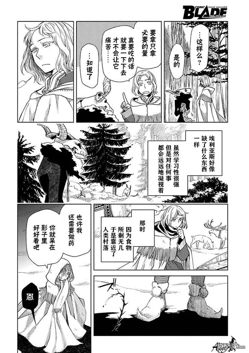 第16话 第22页