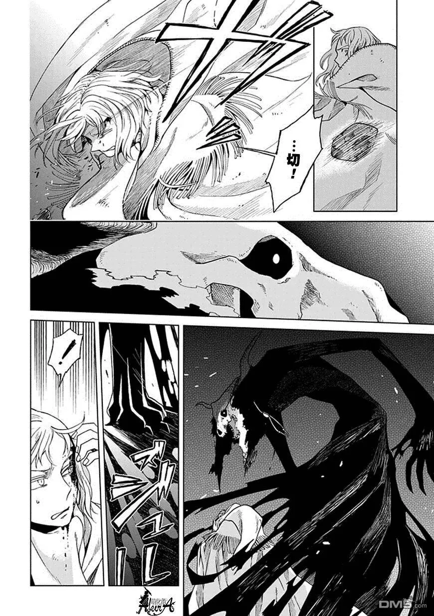 第16话 第26页