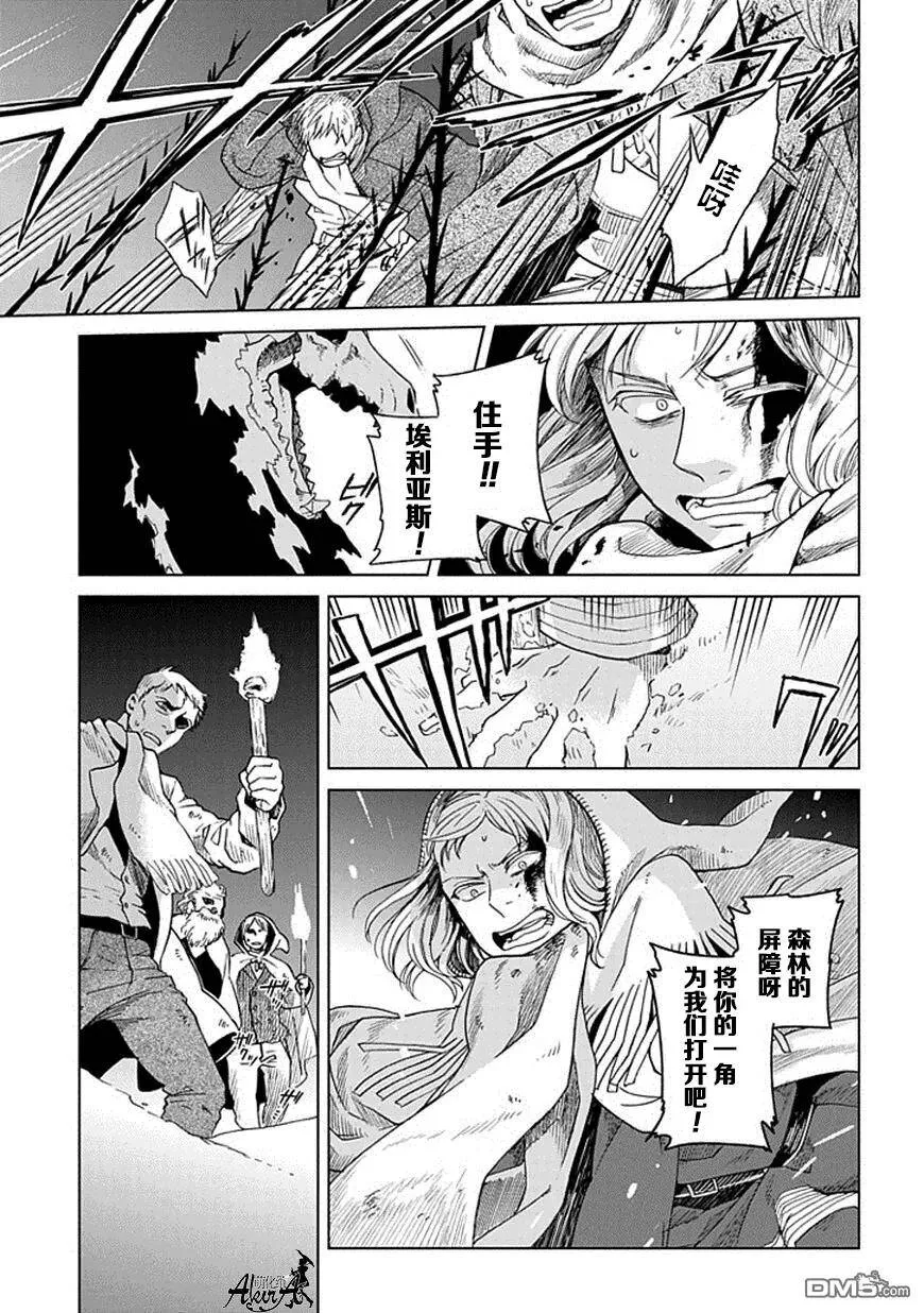 第16话 第27页