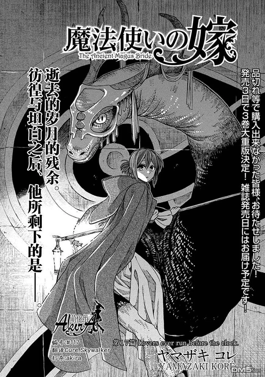 第16话 第35页