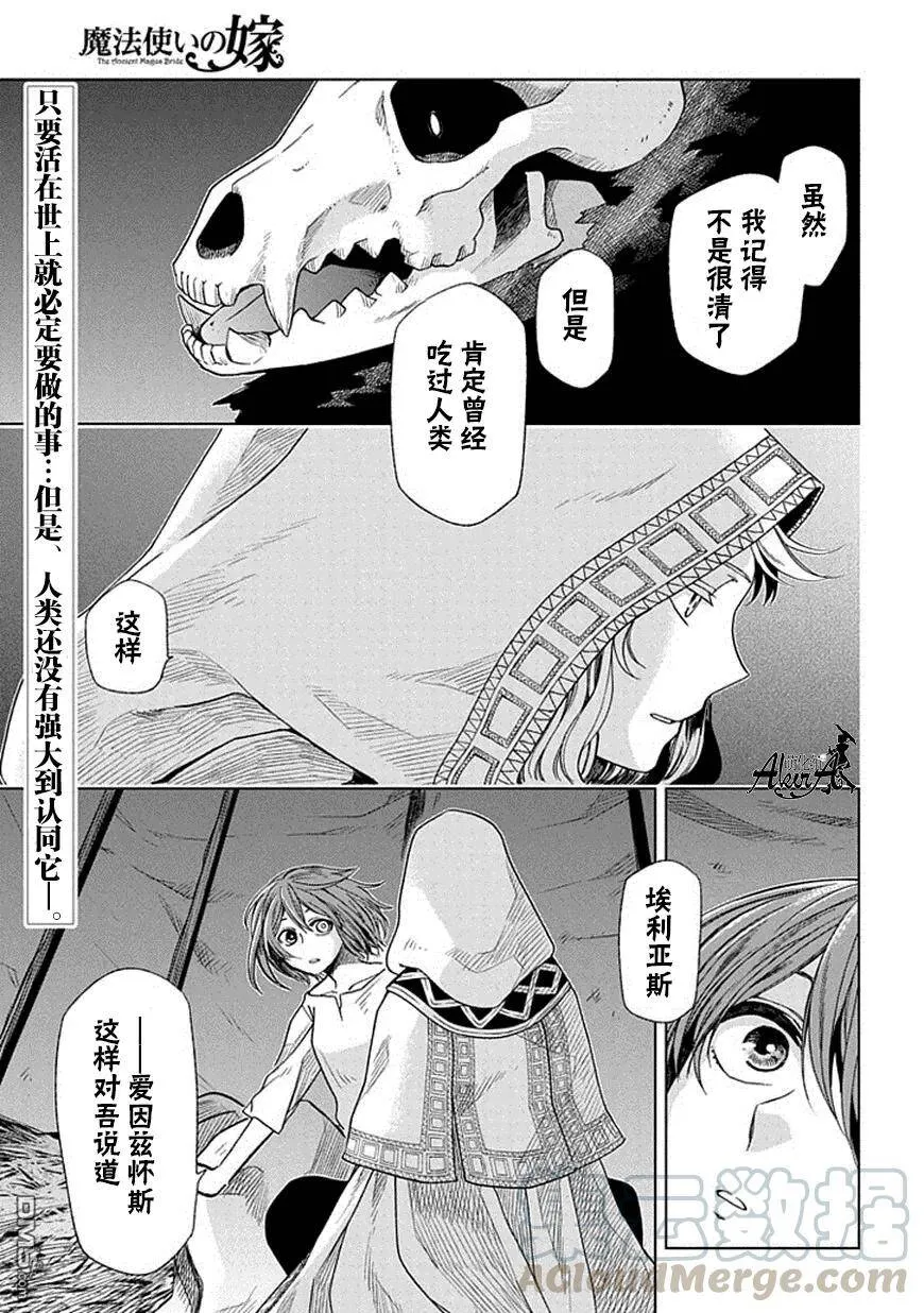 第17话 第1页