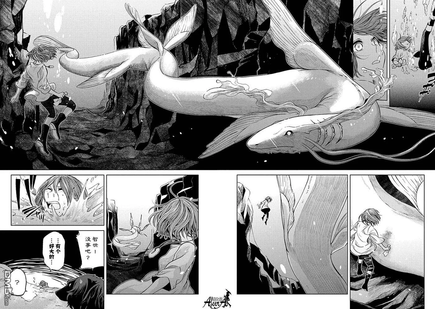 第17话 第14页