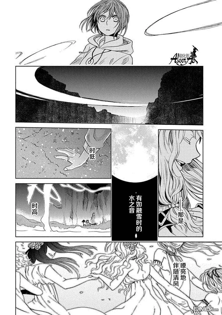 第17话 第23页