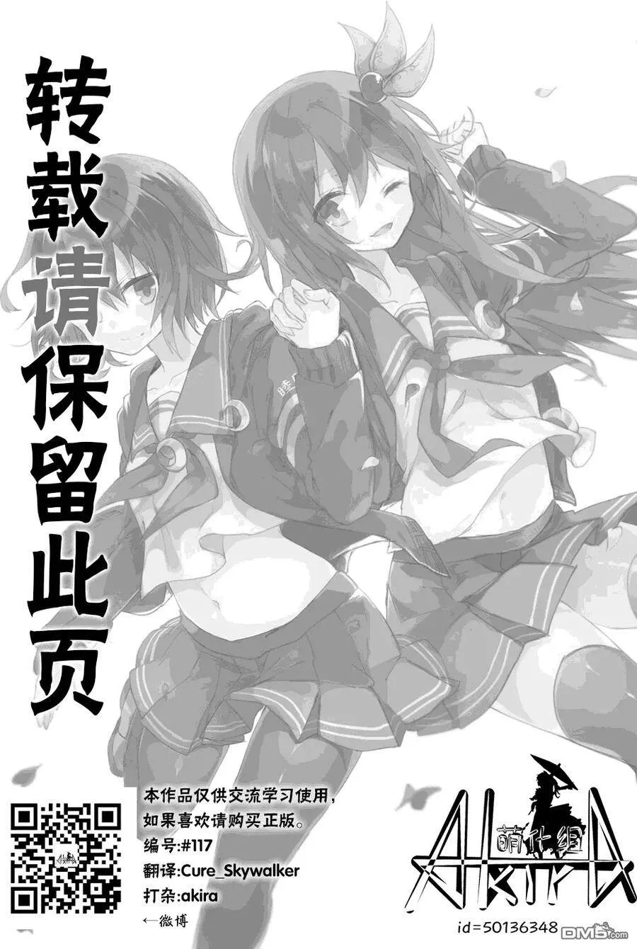第17话 第32页