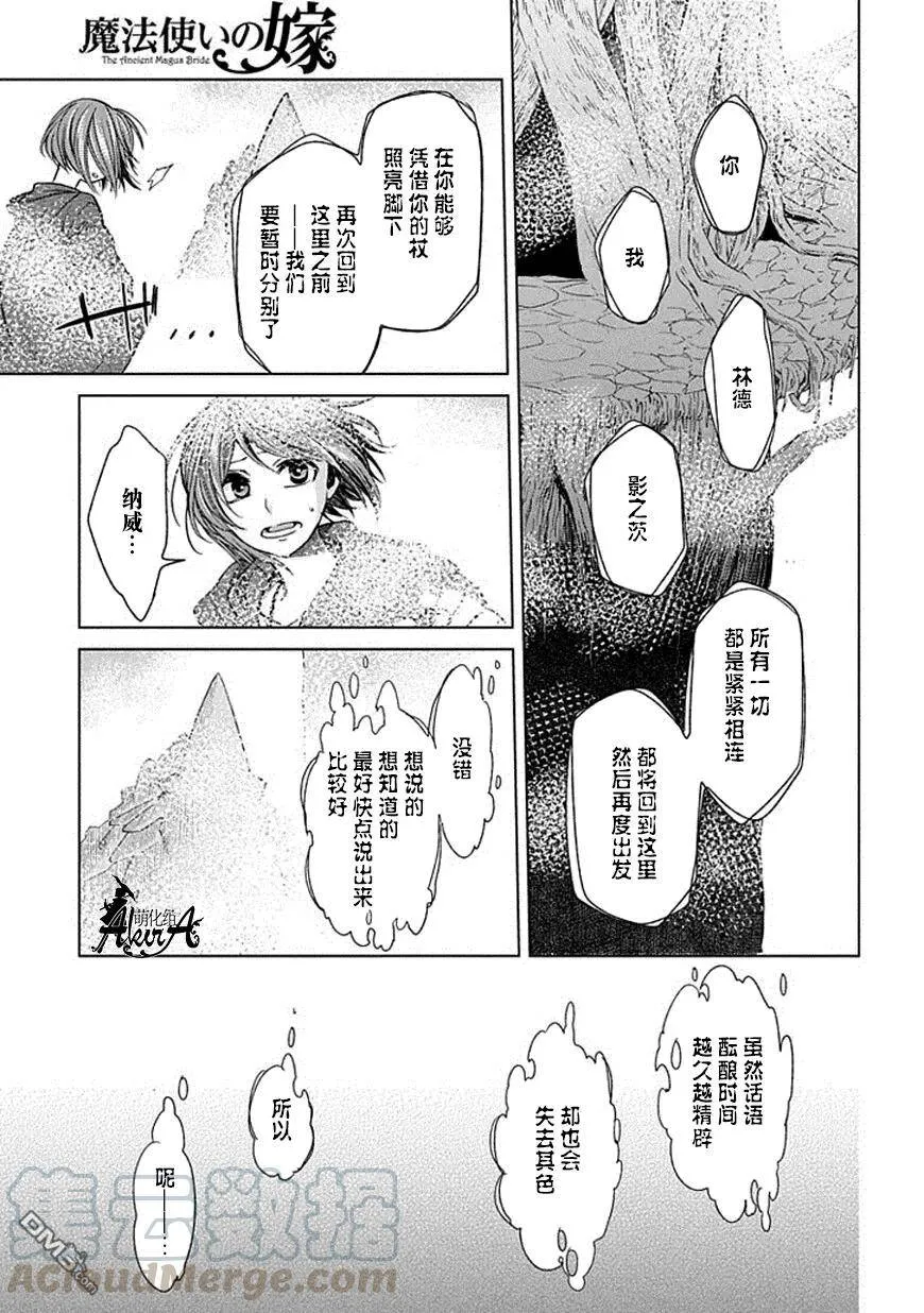 第18话 第25页