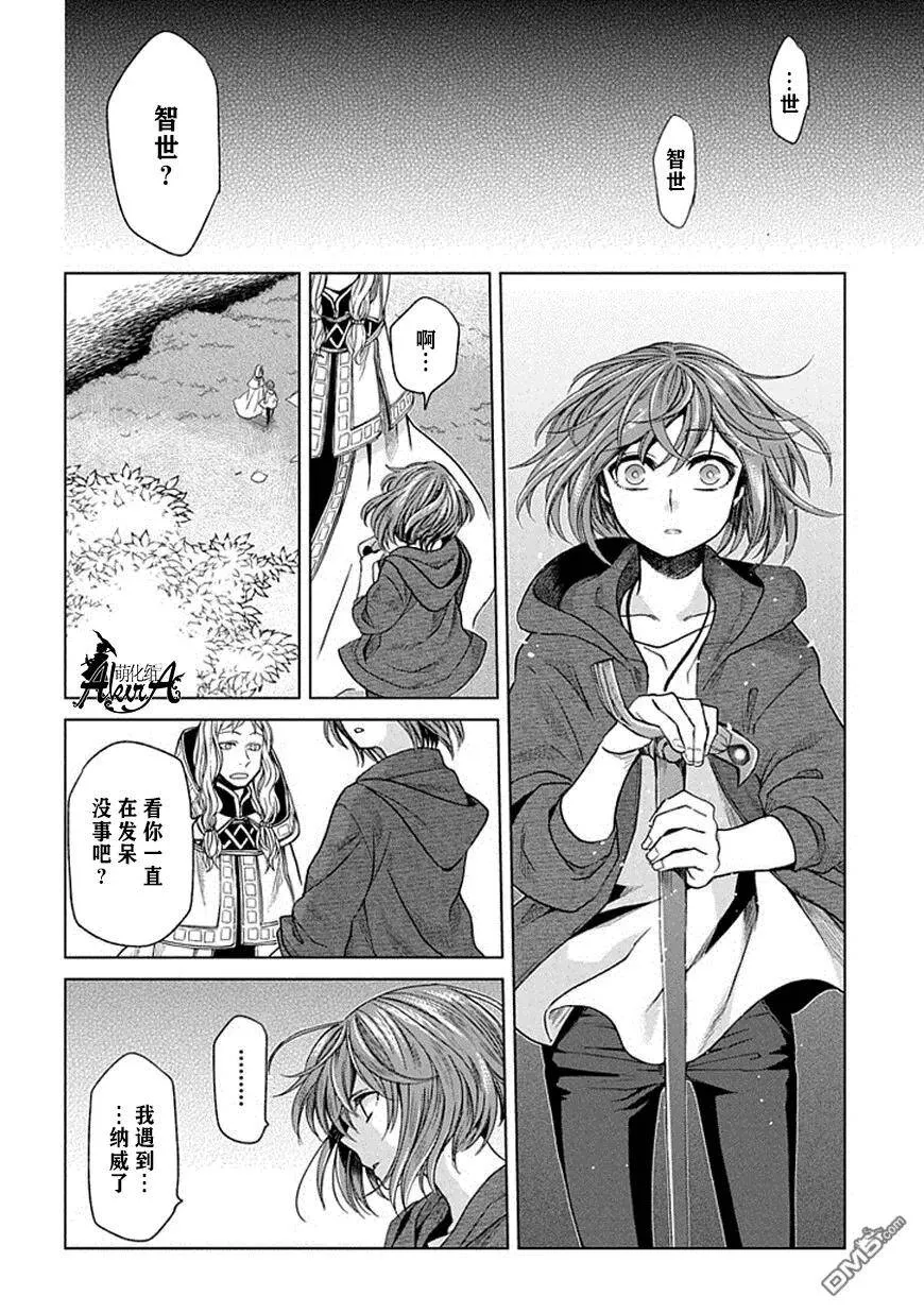 第18话 第26页