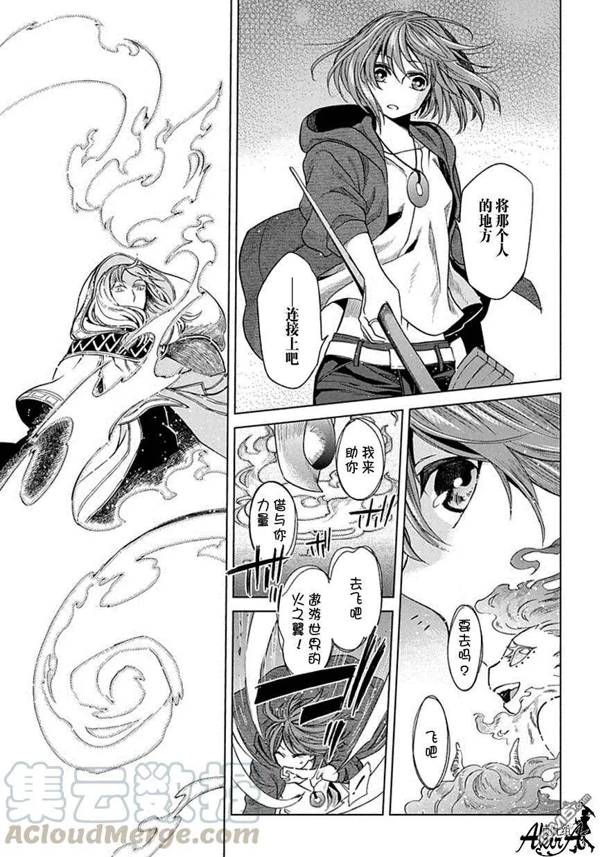 第18话 第29页