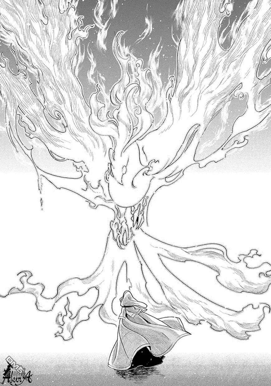 第18话 第30页