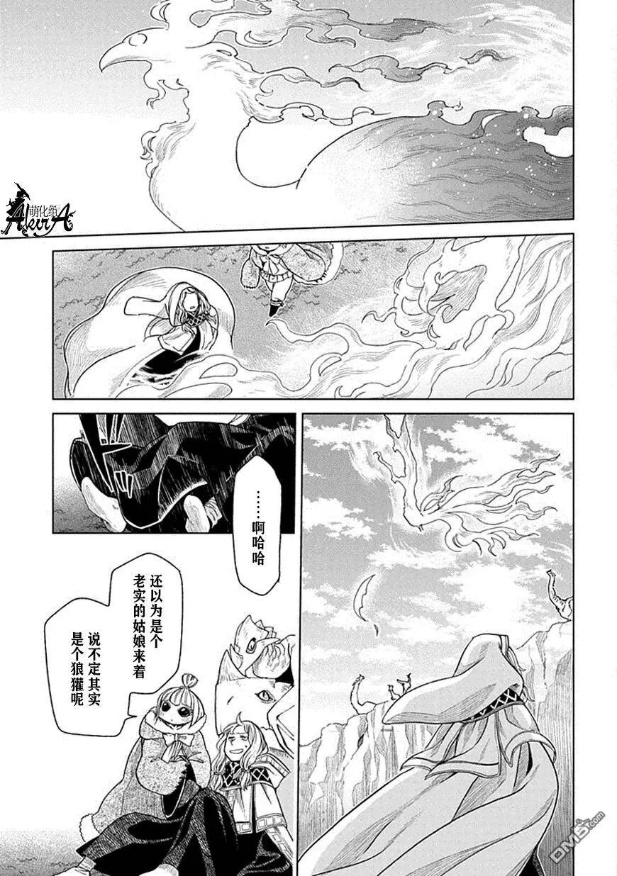 第18话 第31页