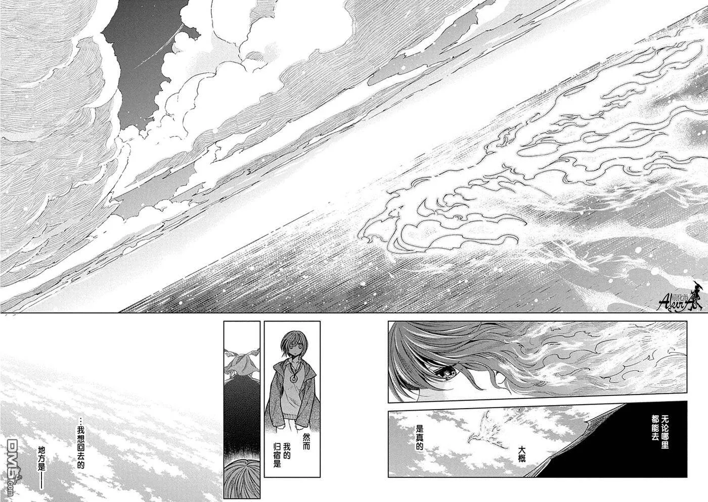第18话 第32页