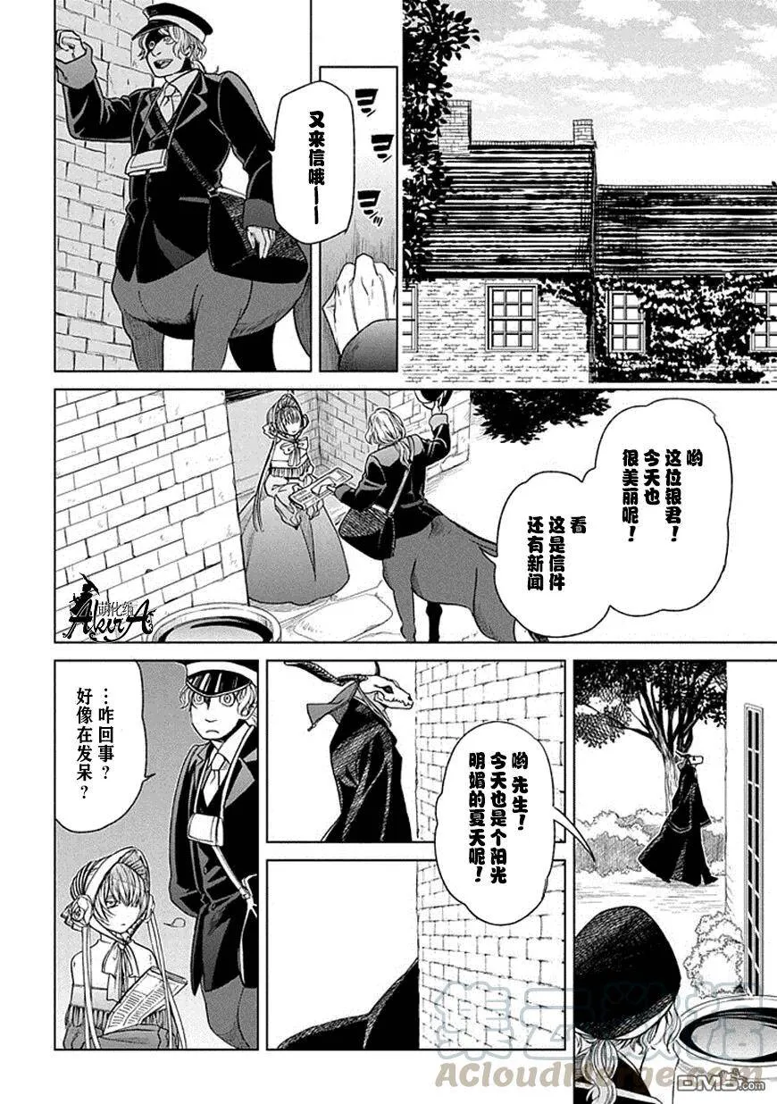 第18话 第33页