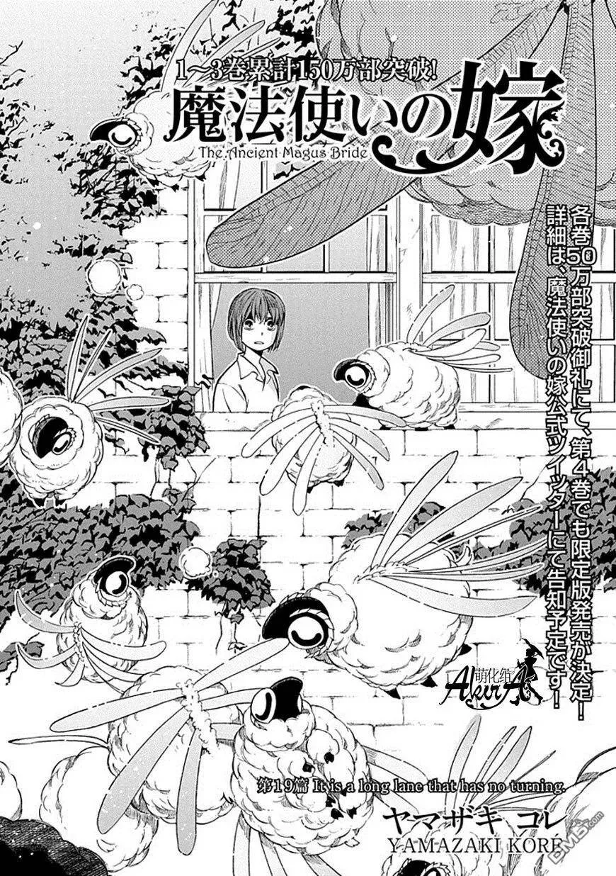 第19话 第4页