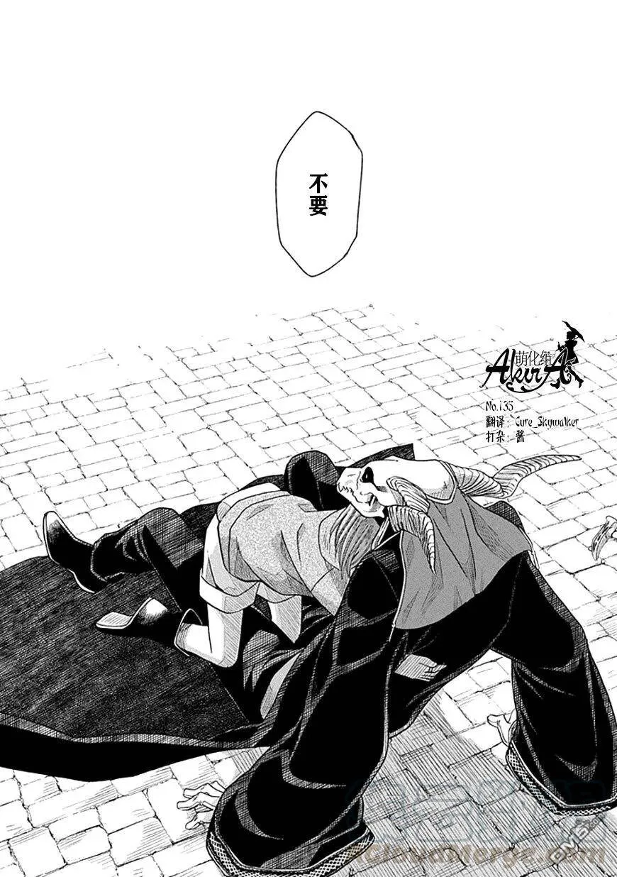 第19话 第25页