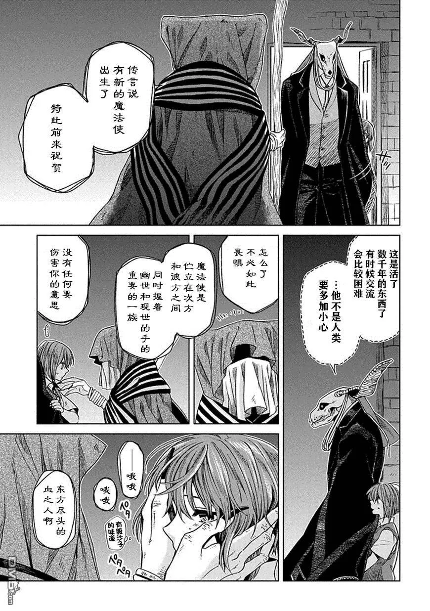 第20话 第22页
