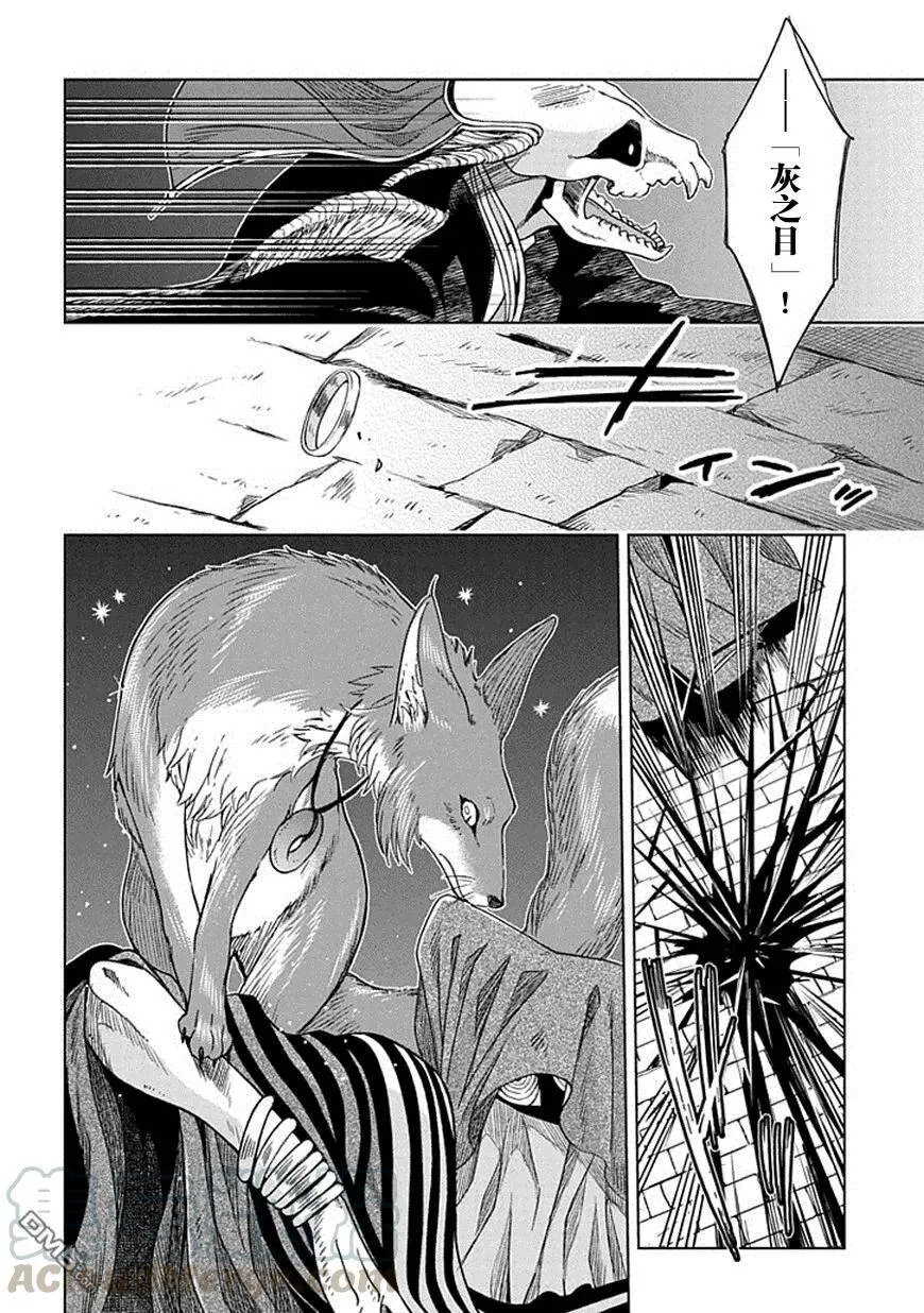 第20话 第25页