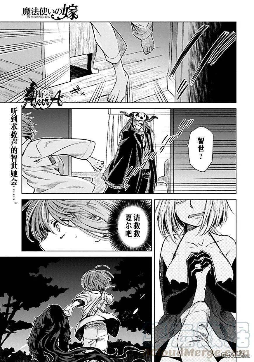 第20话 第39页