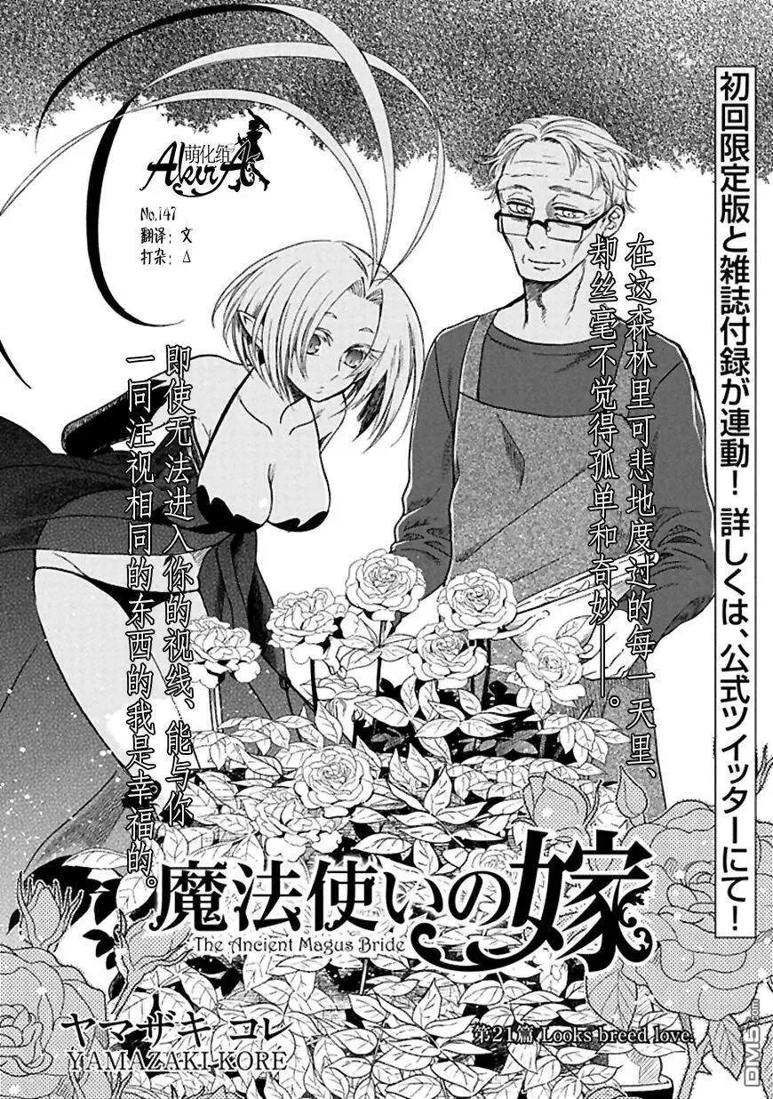 第20话 第40页