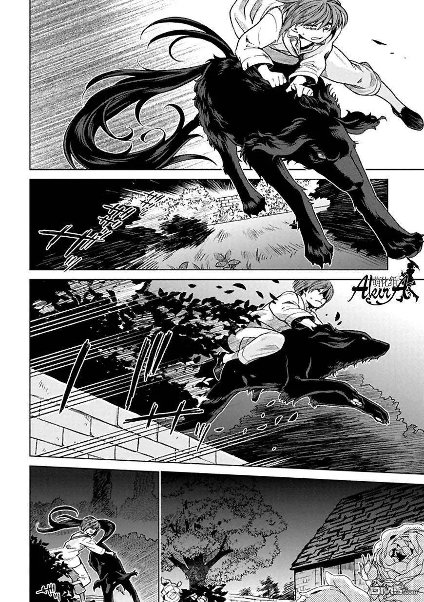 第21话 第4页