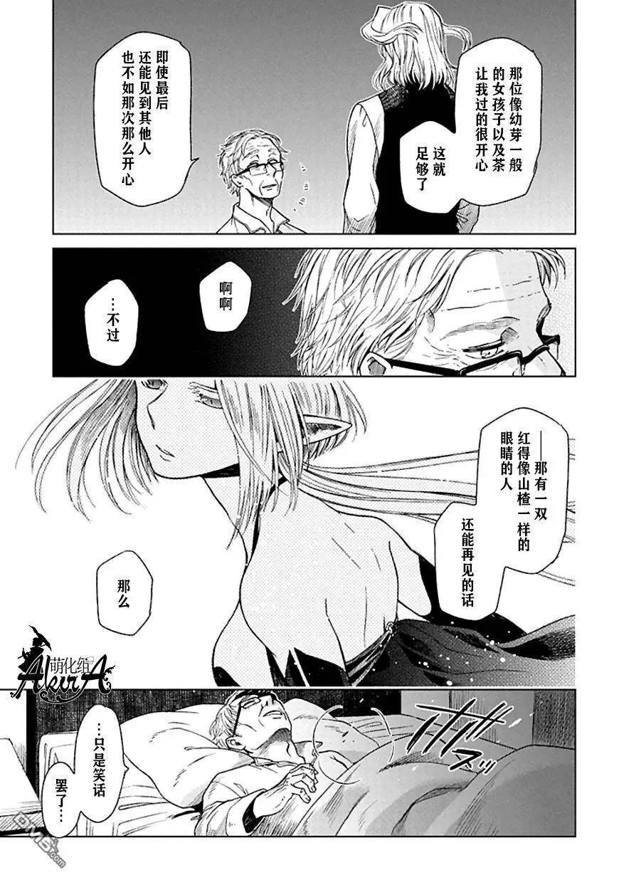 第21话 第19页
