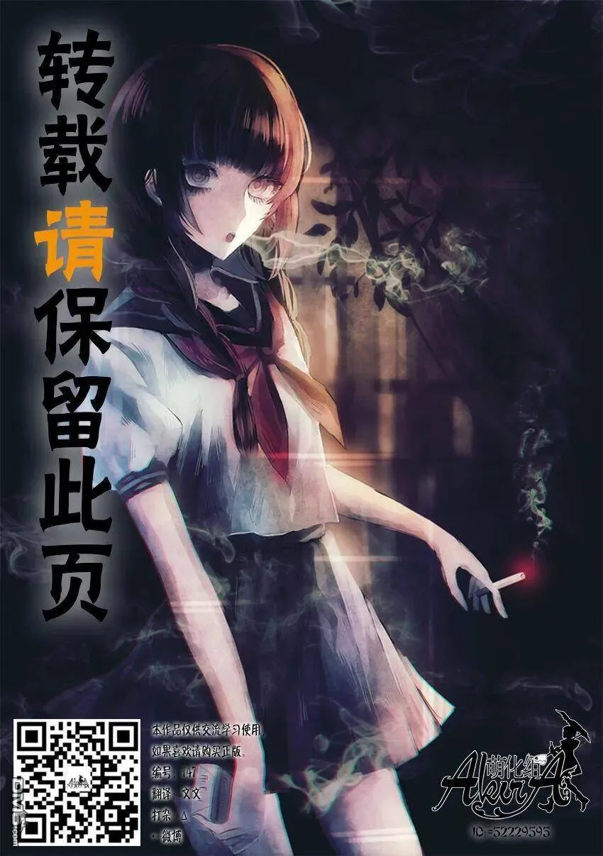 第21话 第27页