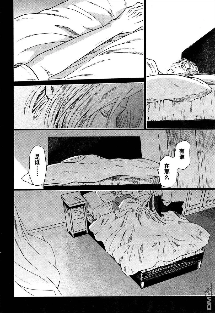 第22话 第18页