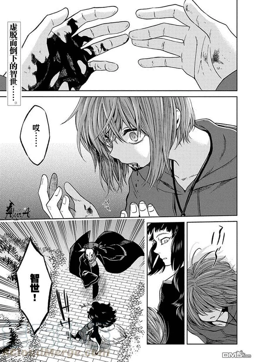 第22话 第40页