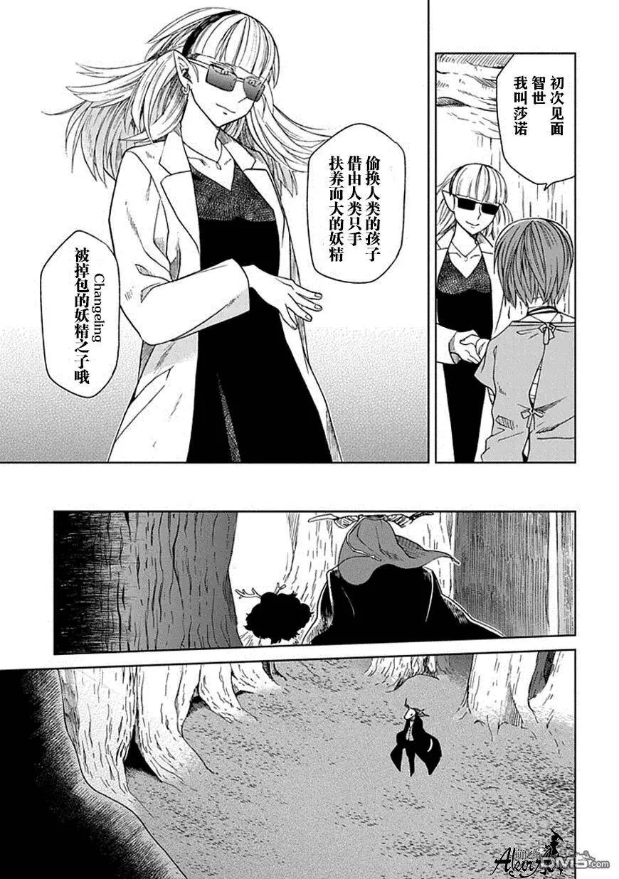 第23话 第15页