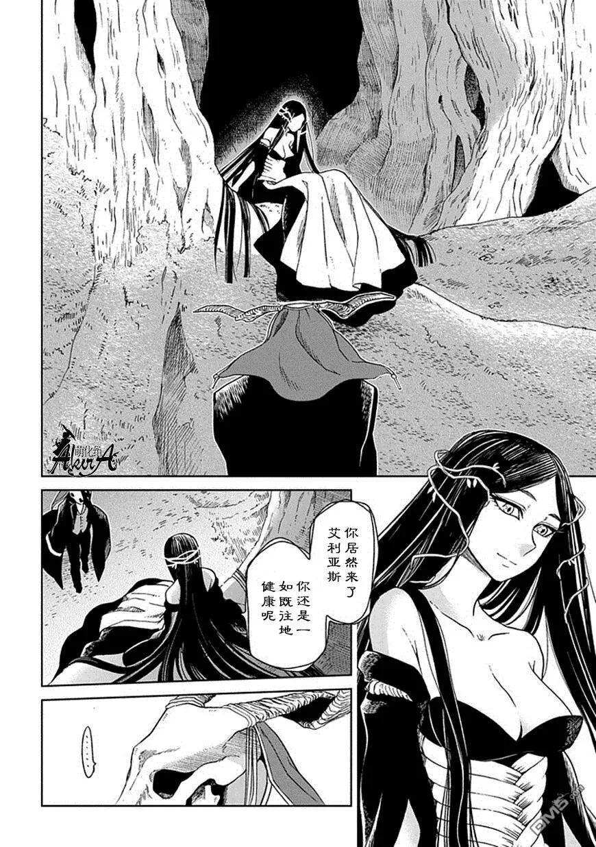 第23话 第16页