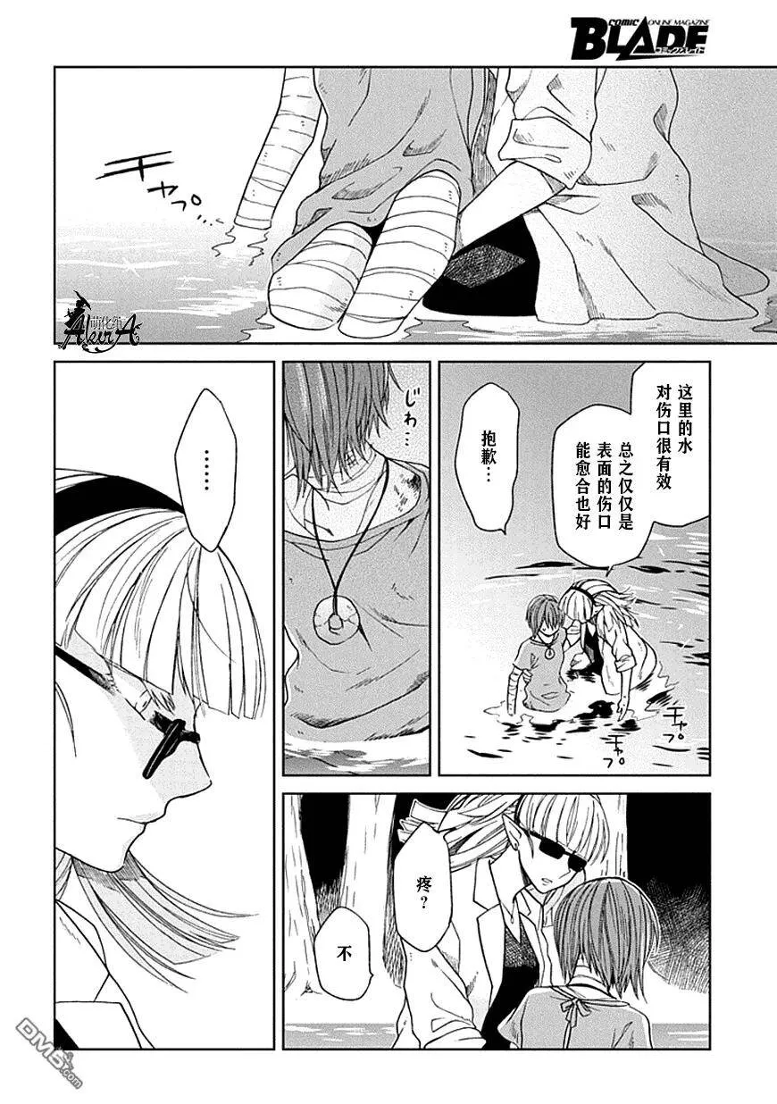 第23话 第26页