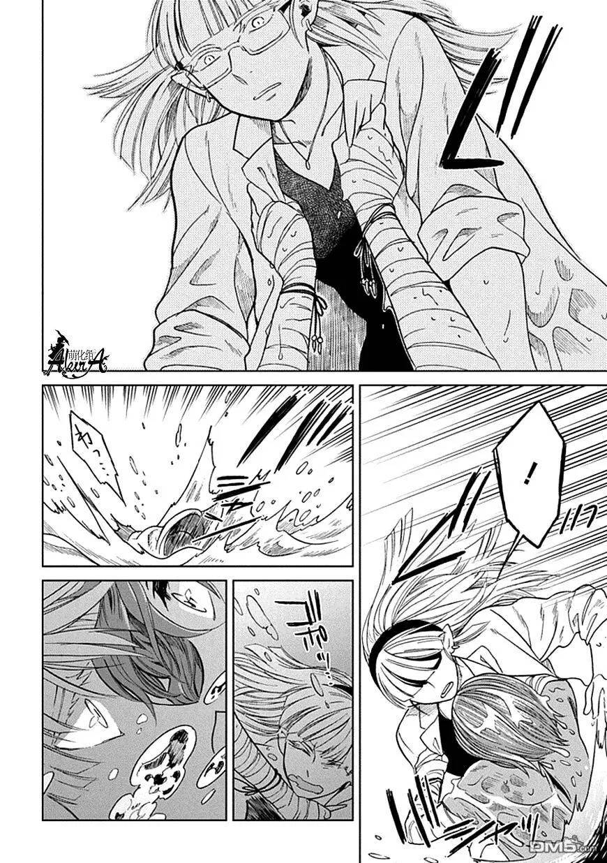 第23话 第34页