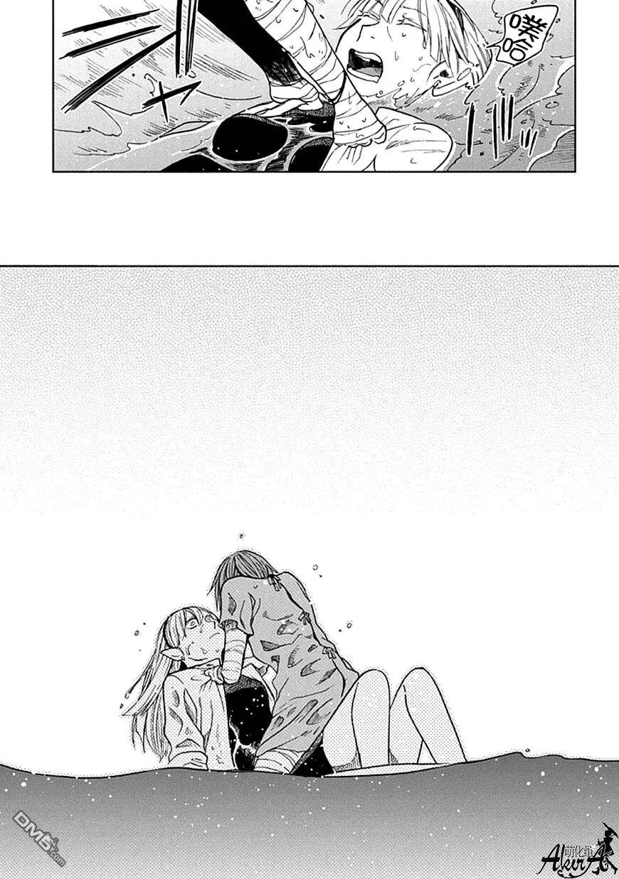 第23话 第35页