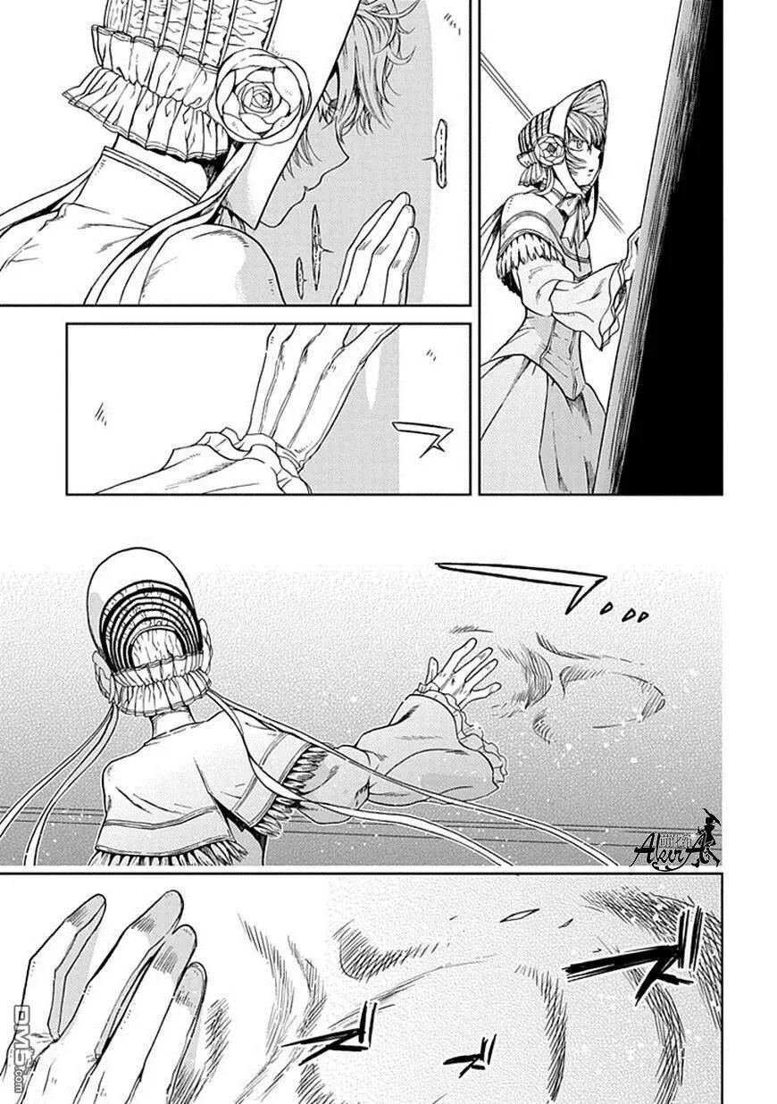 第24话 第7页