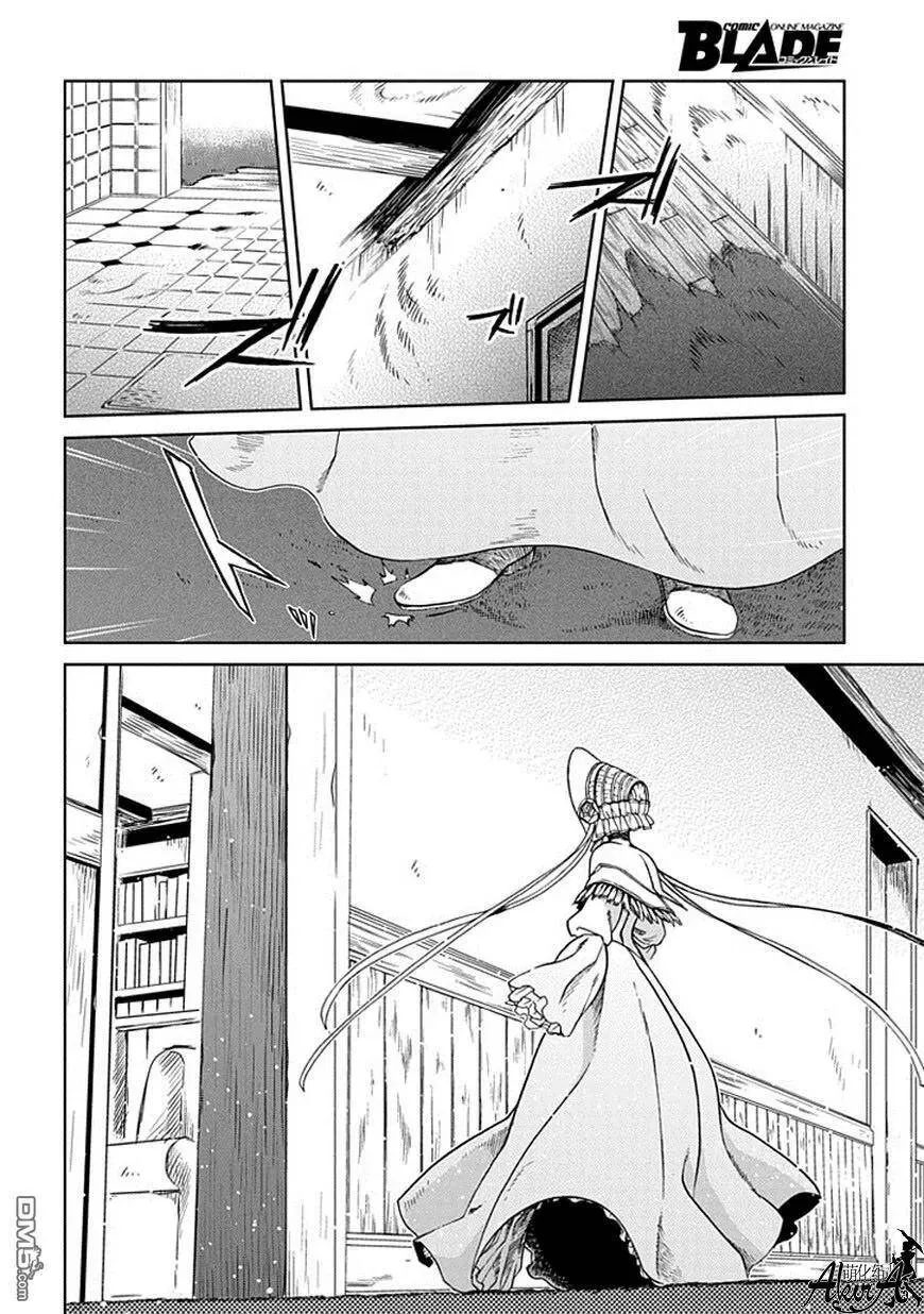 第24话 第8页