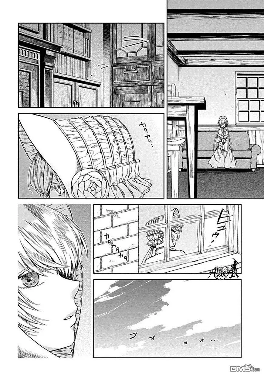 第24话 第14页