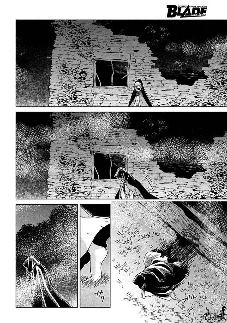 第24话 第20页