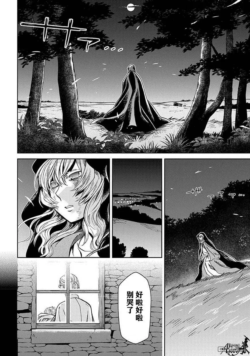 第24话 第22页