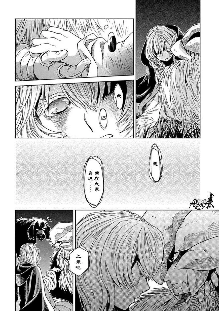第24话 第26页