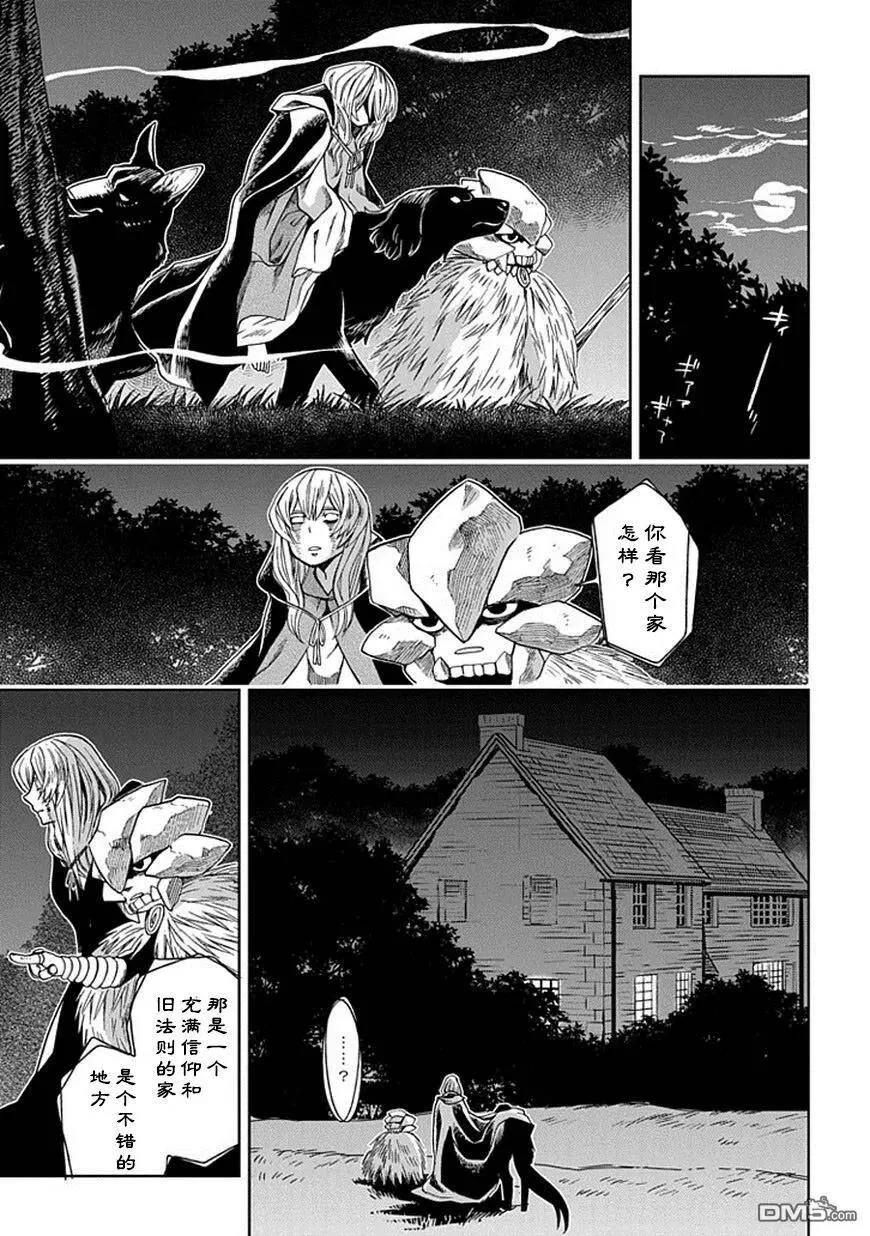第24话 第27页