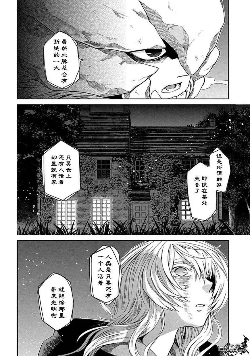 第24话 第28页