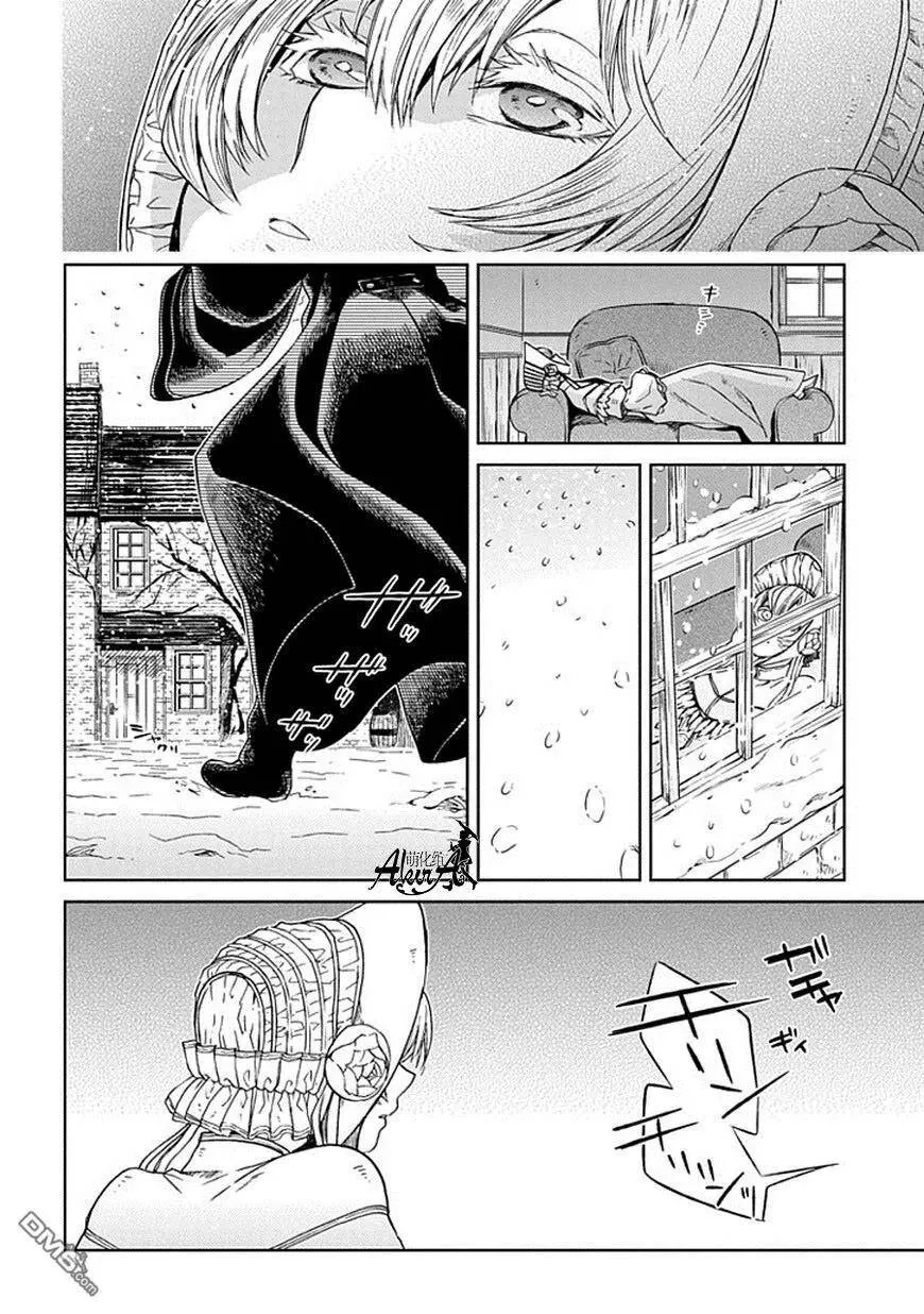 第24话 第32页