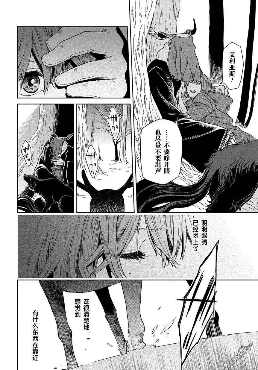 第25话 第24页