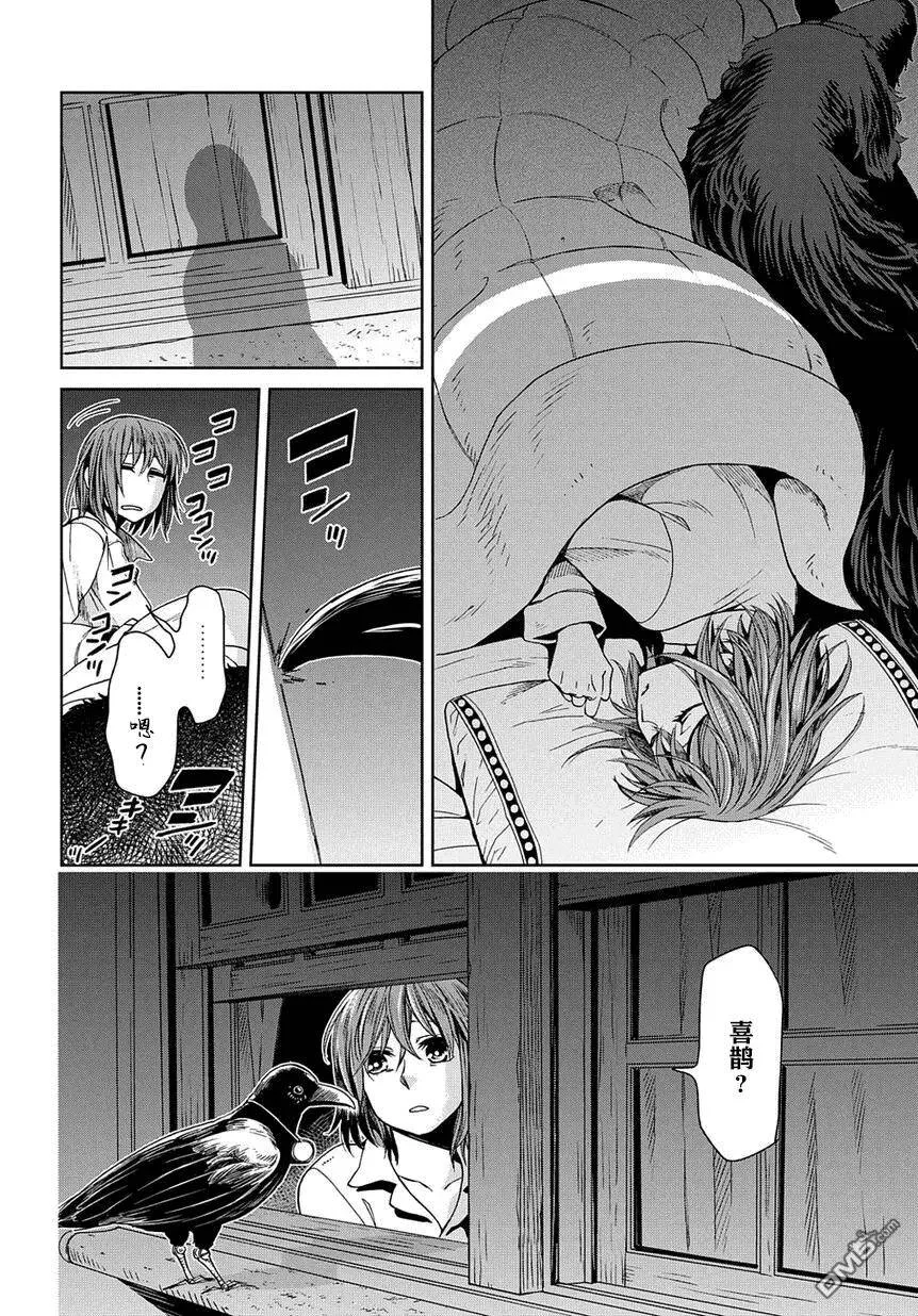 第25话 第39页
