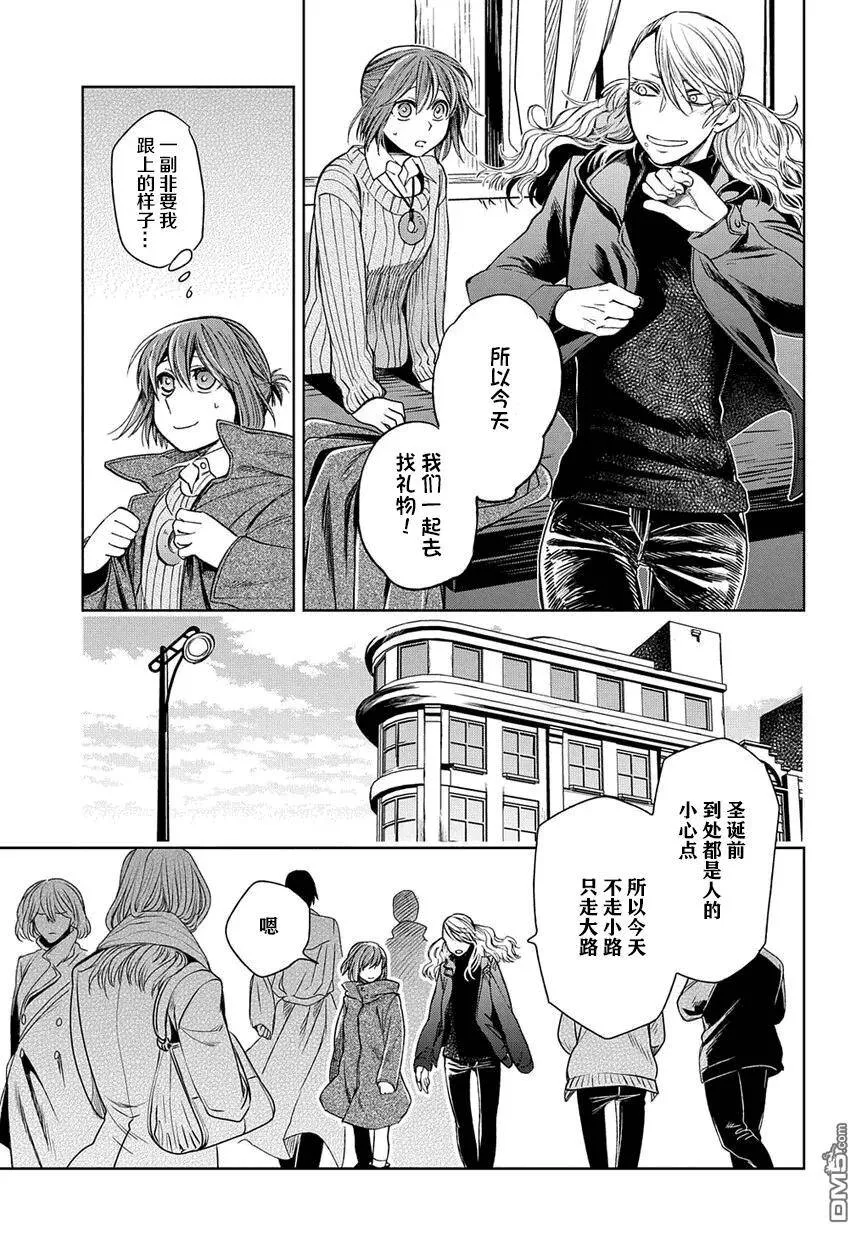 第26话 第15页