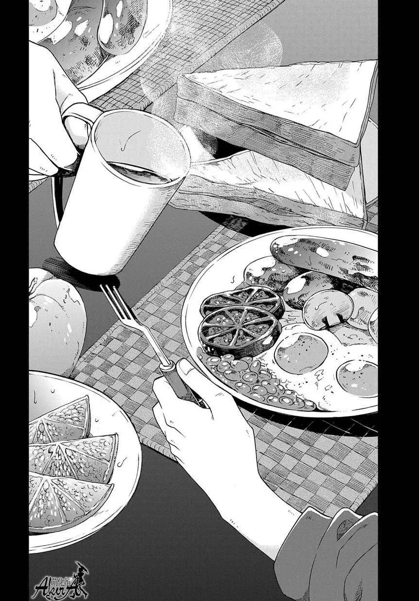 第27话 第3页