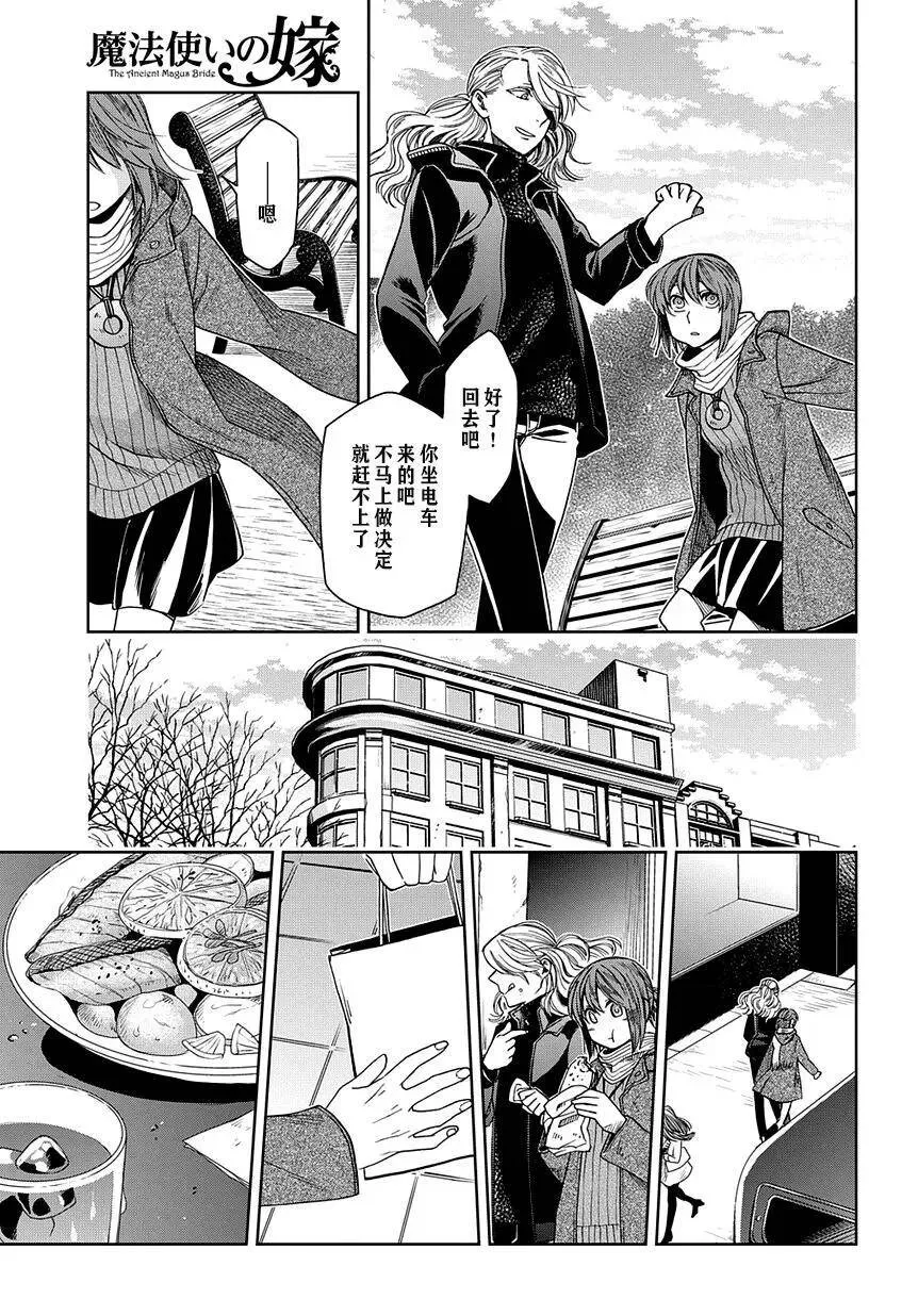 第27话 第22页