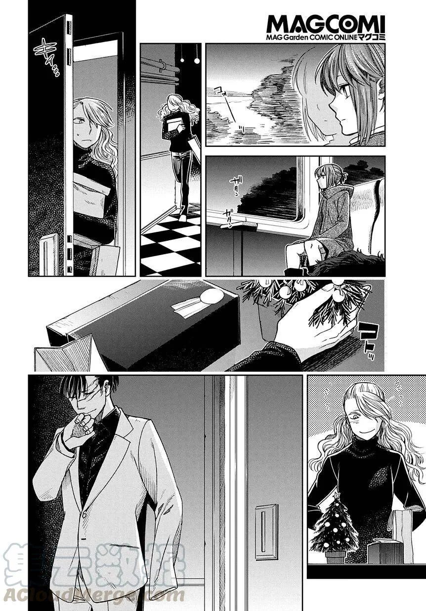 第27话 第25页