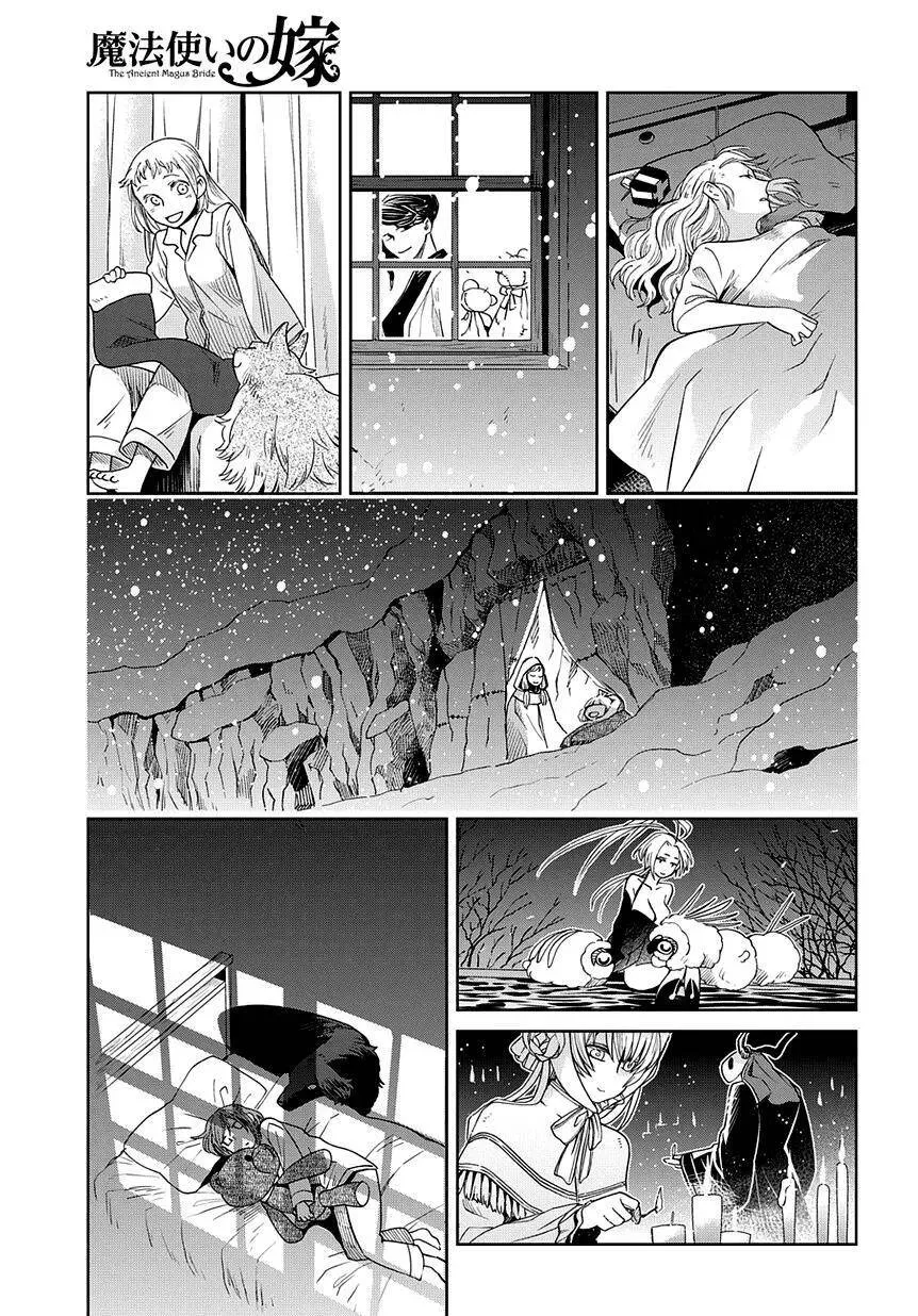 第27话 第36页