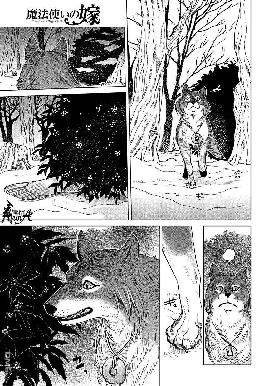 第30话 第26页