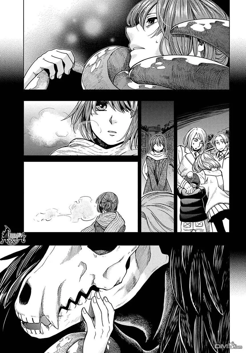 第30话 第30页